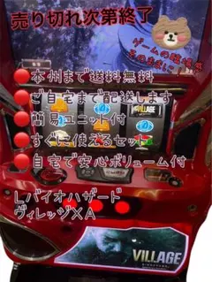 2025年最新】バイオハザード ヴィレッジ 実機の人気アイテム - メルカリ