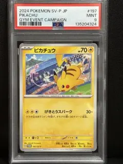 Item thumbnail for item 94cba199-71e9-4ca4-846f-4b5003265d04