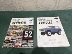 Stylish OUTDOOR VEHICLES Vol.001 002