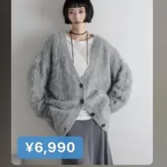 LOWRYS FARM シャギーロングVカーディガン