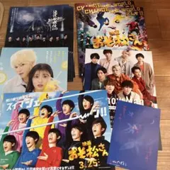 SnowMan フライヤー セット