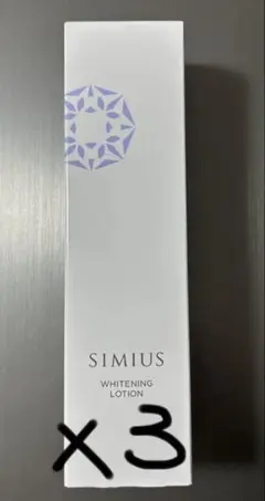 新品未開封SIMIUS ホワイトニングリフトケアジェル一つ保湿ジェル