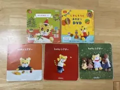 こどもちゃれんじbaby/babyシアター DVD 5枚セット