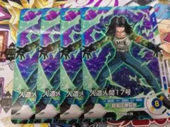 Vジャンプ ドラゴンボール 人造人間17号 9枚 グロリオ:DA 1枚 - メルカリ