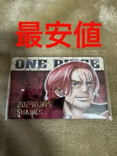 2026年最新】シャンクス バースデーカードの人気アイテム - メルカリ