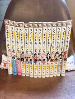ワンナイト・モーニング 1〜15巻 既刊 全巻セット - メルカリ