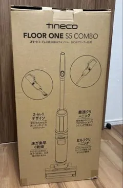 2025年最新】ティネコ 掃除機 s5の人気アイテム - メルカリ
