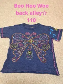 ☆ブーフーウー☆バックアレイ☆刺繍 蝶々 Tシャツ 110☆美品のサムネイル