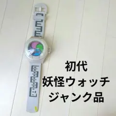 ジャンク品】妖怪ウォッチ零式 - メルカリ
