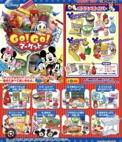 2026年最新】リーメント go！go！マーケットの人気アイテム - メルカリ