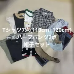 カジュアルTシャツ　男の子　110 120 まとめ売り　ハーフパンツ　帽子