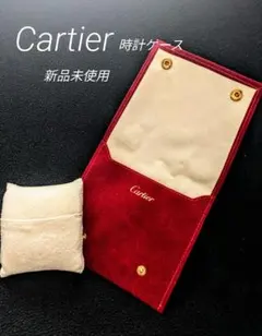 ✴Cartier 時計ケース アクセサリーケース(スエード )