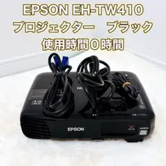 2026年最新】epson eh-twの人気アイテム - メルカリ
