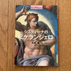 Item thumbnail for item 3c849bbc-c3a0-4dc0-ae02-4289bd38360a