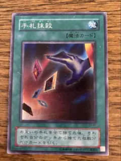 Item thumbnail for item 289121be-ec36-40bb-9d77-30332007d43c