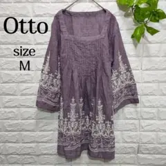 【オットー】チュニック 刺繍 パープル 涼し気 エスニック 長袖 ゆったり M