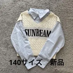 ラブトキシック LTXC ニットレイヤードブラウスアイボリーS140☆新品