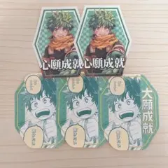 僕のヒーローアカデミア ヒロアカ お守りステッカーコレクション第一弾 緑谷出久