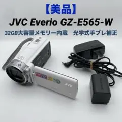 2026年最新】gz-e565 中古の人気アイテム - メルカリ