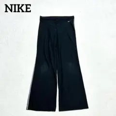 NIKE ナイキ　DRI-FIT ジャージ フレアトラックパンツ 黒　 S ヨガ