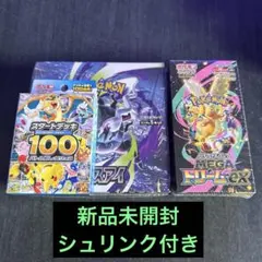 MEGAドリームex アビスアイ シュリンク付き BOX スタートデッキ100
