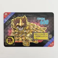 2026年最新】カードダス 聖闘士星矢の人気アイテム - メルカリ