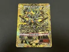 塩*様 世界のYチャクラ・デル・フィンSR３枚　金シク1枚 2026年最新】世界のY チャクラ・デル・フィン シークレットの人気