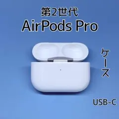2026年最新】AIRPODs pro 第2世代 左 a3047の人気アイテム - メルカリ