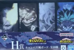 一番くじ ヒロアカ H賞 キャンバス風ボード 爆豪勝己 緑谷出久 死柄木弔