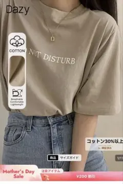 DAZY レディース　半袖　Tシャツ　新品未使用のサムネイル