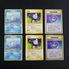 旧裏ポケモンカード ラプラス コイル マスターボール ６枚セット