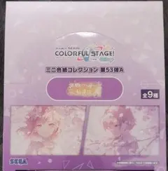 プロセカ 色紙 傷だらけの手で私達は 53a 未開封box 1箱 - メルカリ