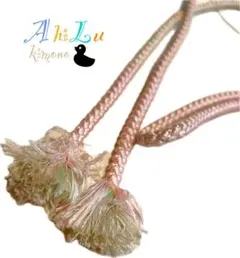 【G872】和装小物 帯締め 小紋や浴衣のお供に 白 ピンク 148cm