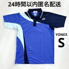 美品 YONEX ソフトテニス ゲームシャツ 青系 紺 S