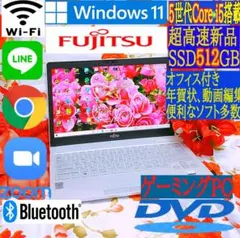新品SSD/新型Win11搭載/5世代爆速Core-i5/薄型富士通/DVD焼き