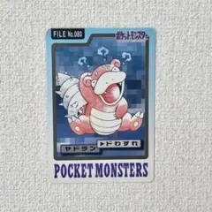 ポケモン カードダス ヤドラン No.080