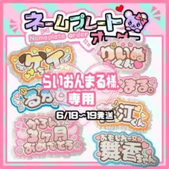 2026年最新】ネームうちわの人気アイテム - メルカリ