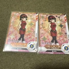 SDV2-053 ビーデル R 2枚セット