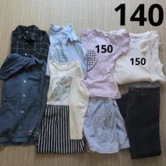 女の子　春夏服　マザウェイズ GU他ノーブランド　140多め 150 まとめ売り