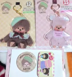 3つセット モンチッチ 1番くじ BIG アクリルキーホルダー＆缶バッジ