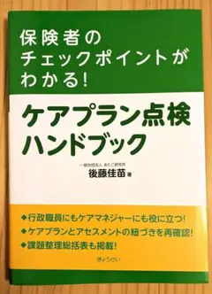 Item thumbnail for item 5fbab0dd-9cc3-4f80-ab42-74b3a59635e2