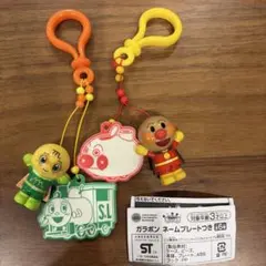 アンパンマン ガラポン ネームプレートつき メロンパンナ 2個セット