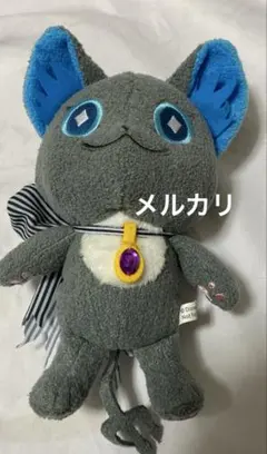 ゆ*の様 ツイステ グリム ぬいぐるみ