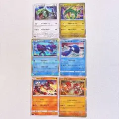 2026年最新】グラードン カイオーガ レックウザの人気アイテム - メルカリ