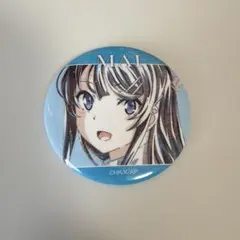 青春ブタ野郎 青ブタ 桜島麻衣 Ani-Art キャラクター缶バッジ - メルカリ
