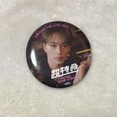 りょう様 リクエスト 2点 まとめ商品