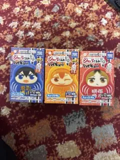 ジャパぐるみ　ハイキュー　5個セット