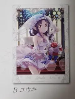 2026年最新】sao ユウキ グッズの人気アイテム - メルカリ