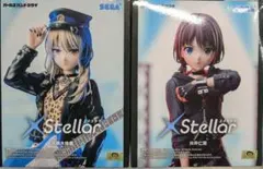 SEGA ガールズバンドクライ XStellar フィギュア 2種セット
