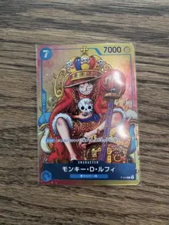 モンキー・D・ルフィ：週刊少年ジャンプ付録